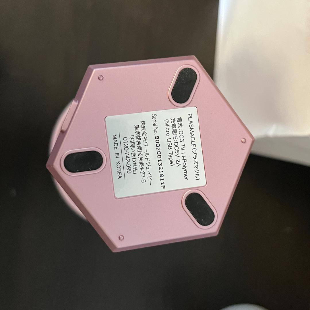【極美品】PLASMACLE プラズマクル スキンケアデバイス 美容家電