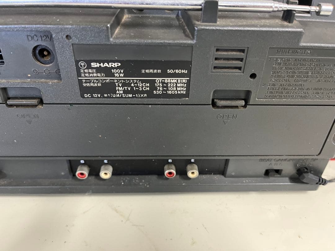 S*5様 レトロで希少な赤いダブルラジカセ　SHARP QT-88R