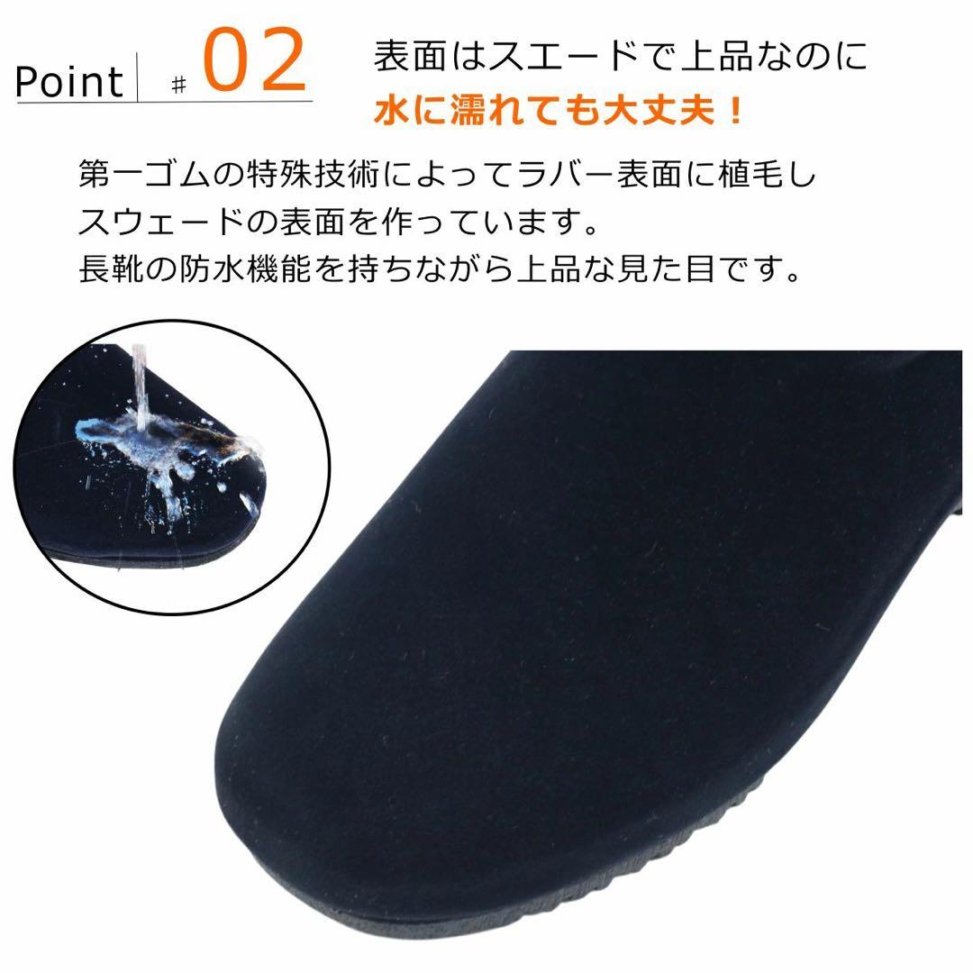 新品　第一ゴム　w81 ブーツ　スノーブーツ　長靴　日本製　スパイク　靴　最強