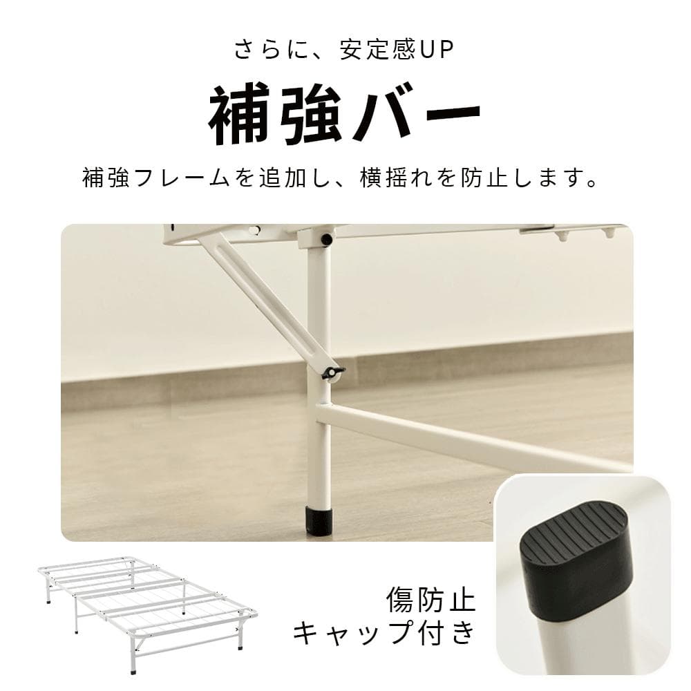 パイプ製 折りたたみシングルベッド 耐荷重 組立簡単 省スペース 送料無料