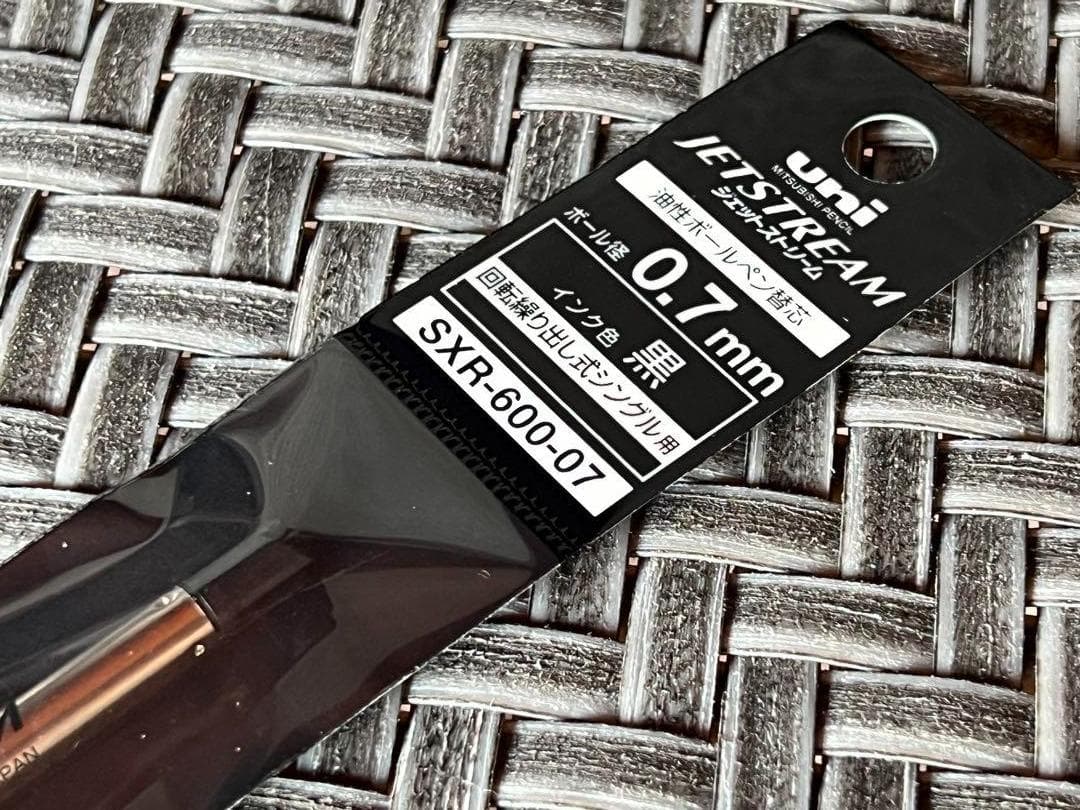 三菱鉛筆 替芯 ジェットストリーム0.7 SXR600-07 【黒20本】