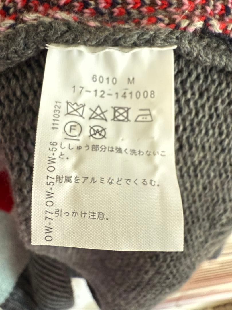 Vivienne Westwood パッチワークチャンキーニット