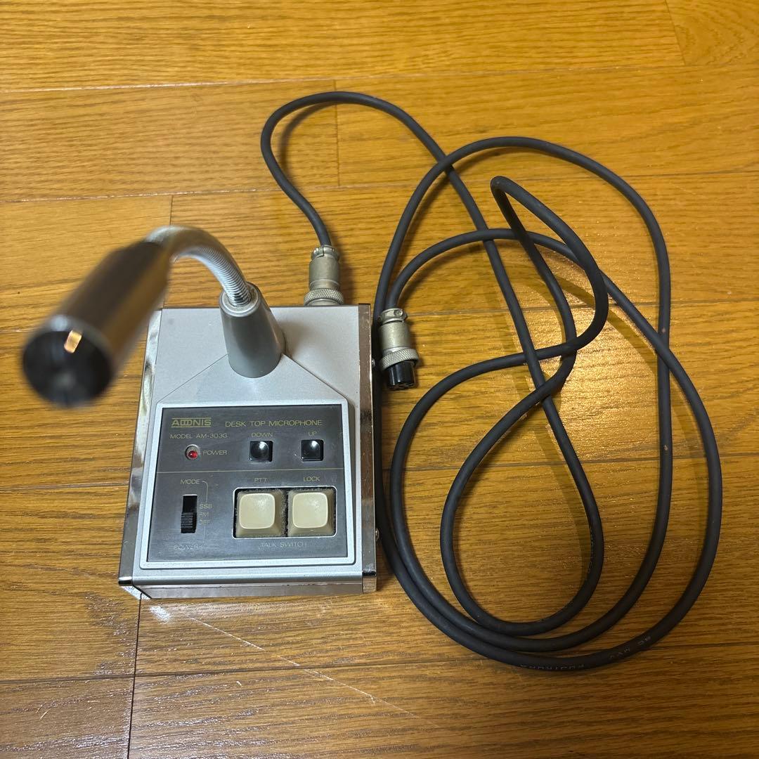 KENWOOD トランシーバー TS-790 「無線機 セパレーター付」