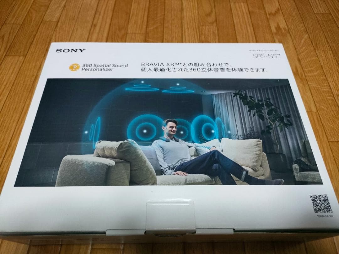 SONY ネックスピーカー SRS-NS7 グレー