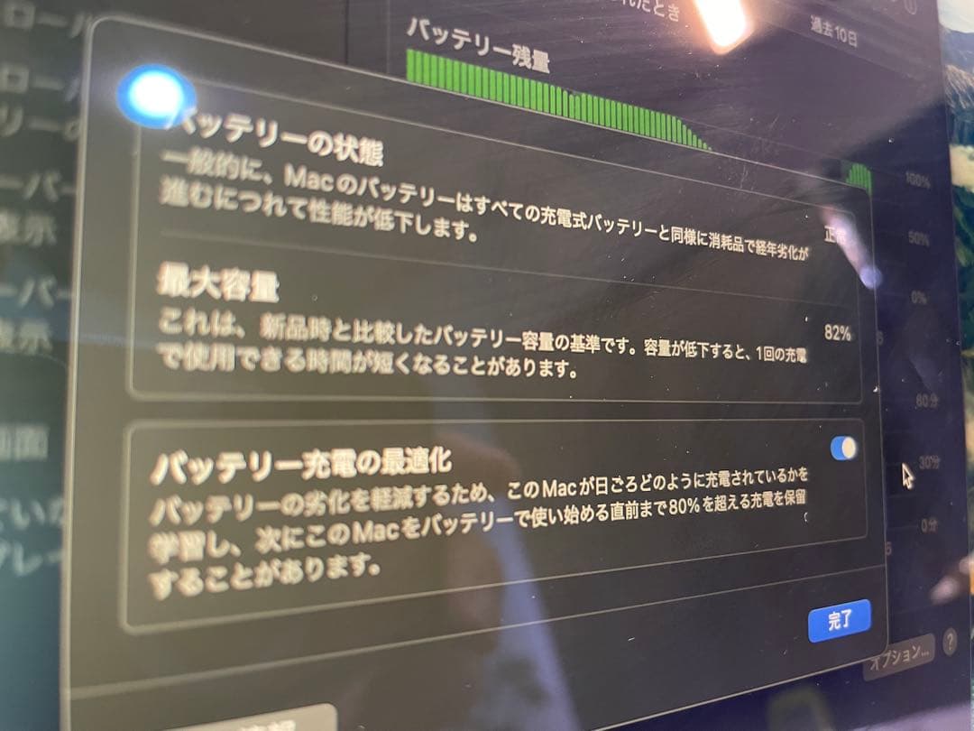 【美品】macbook Air M1 2020 13インチ 8GB/256GB