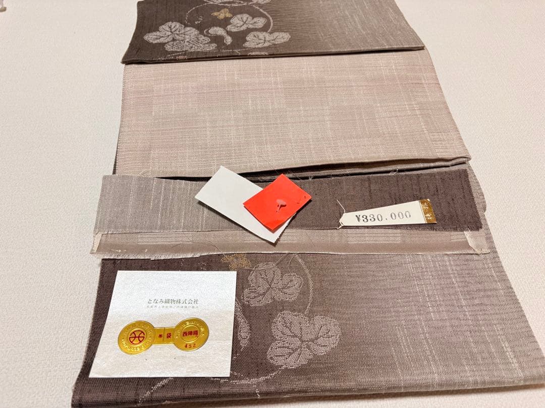 西陣織 葉模様 袋帯 茶系グラデーション