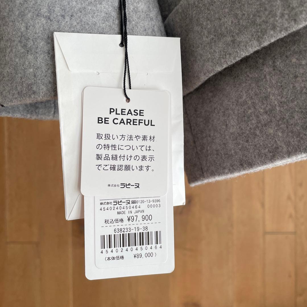 新品　MISS J（ミス ジェイ） メルトン×フォックスファー ショートコート