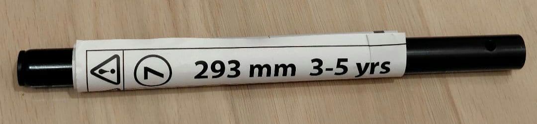 新品☆STRIDER ストライダー スポーツ ブルー 青 おまけ付き