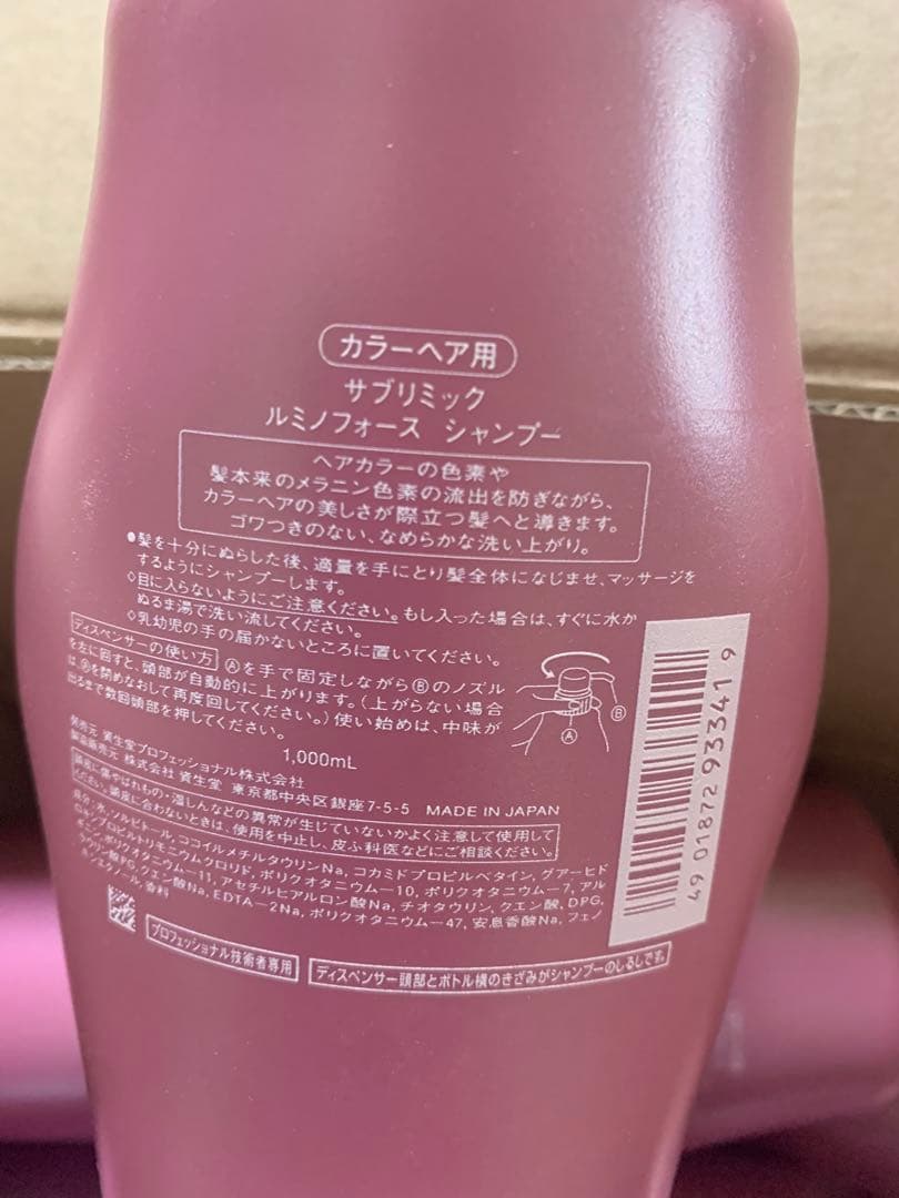 サブリミック ルミノフォース シャンプー 1000mL6個