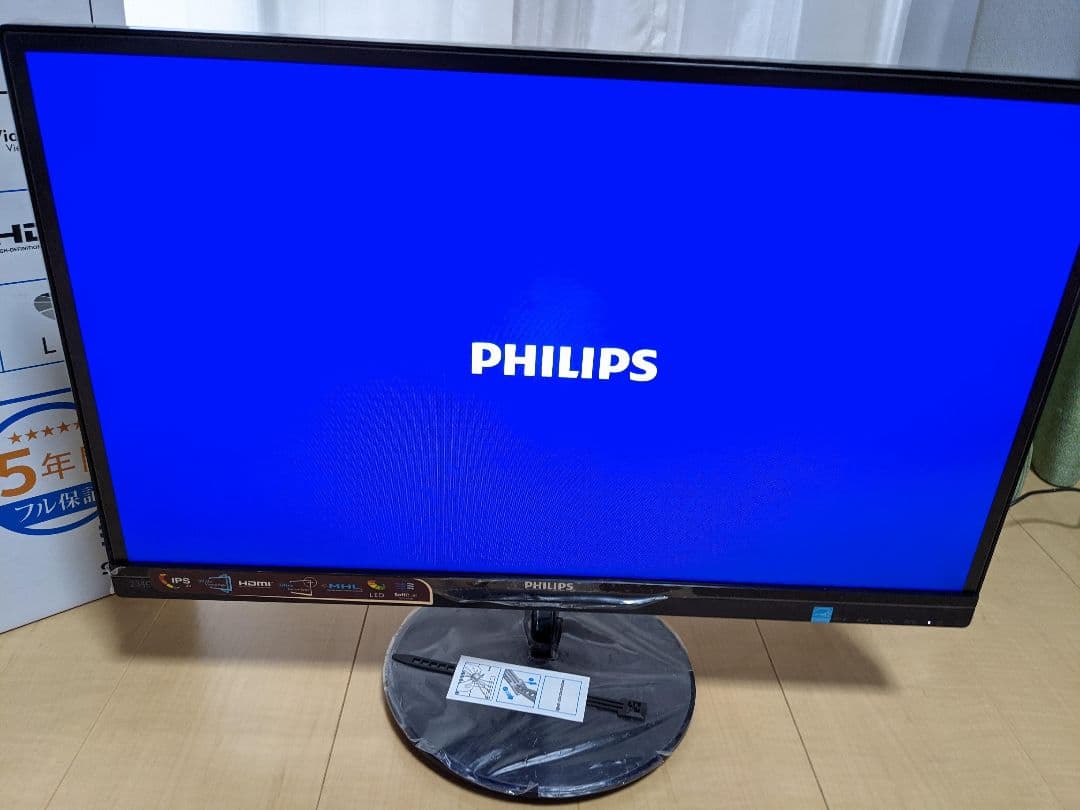 philipsモニターPC 234E5EDSB/11