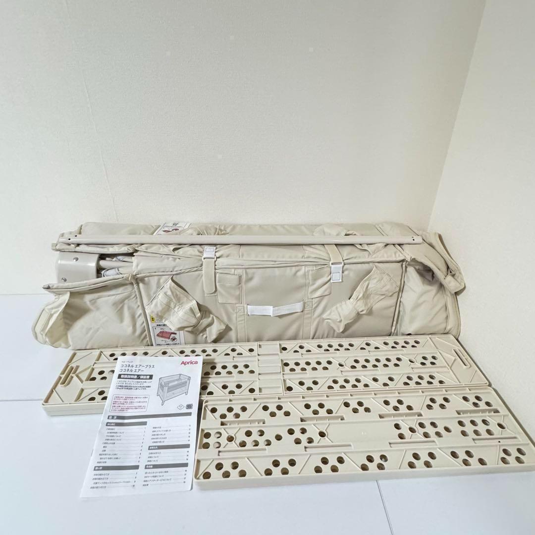 Aprica アップリカ ココネルエアー 美品