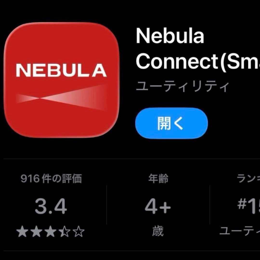 ANKER Nebula capsule プロジェクター 本体