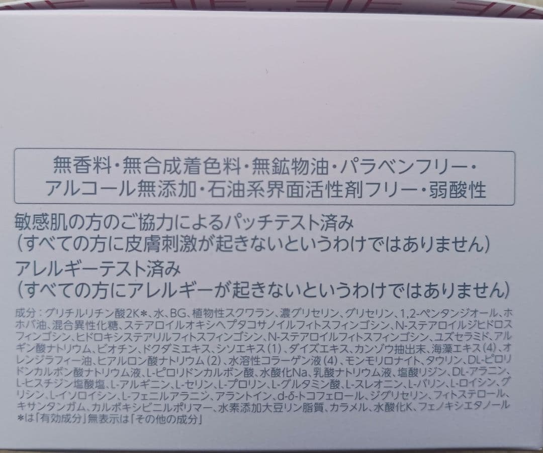 2個ドクターシーラボ 薬用アクアコラーゲンゲル スーパーセンシティブEX120g