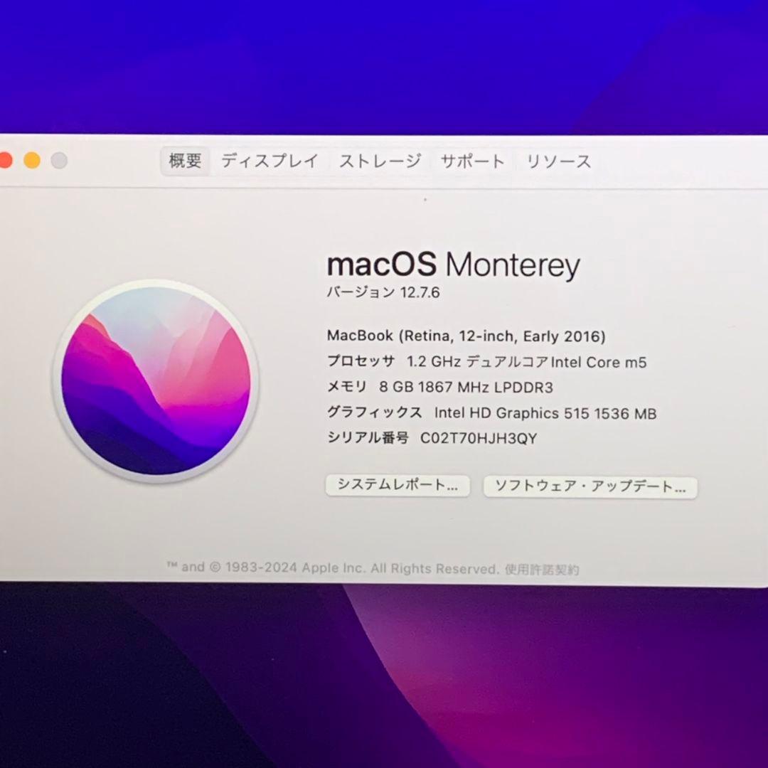 【美品】MacBook 2016 SSD512GB ローズゴールドパソコンPC