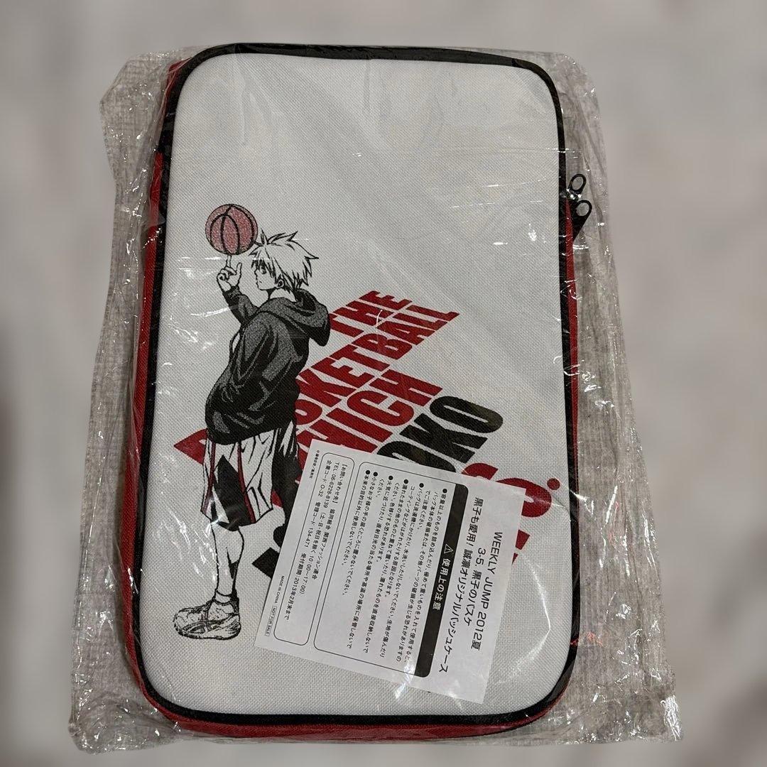 レア‼️ 黒子のバスケ バッシュケース 非売品 懸賞 抽プレ