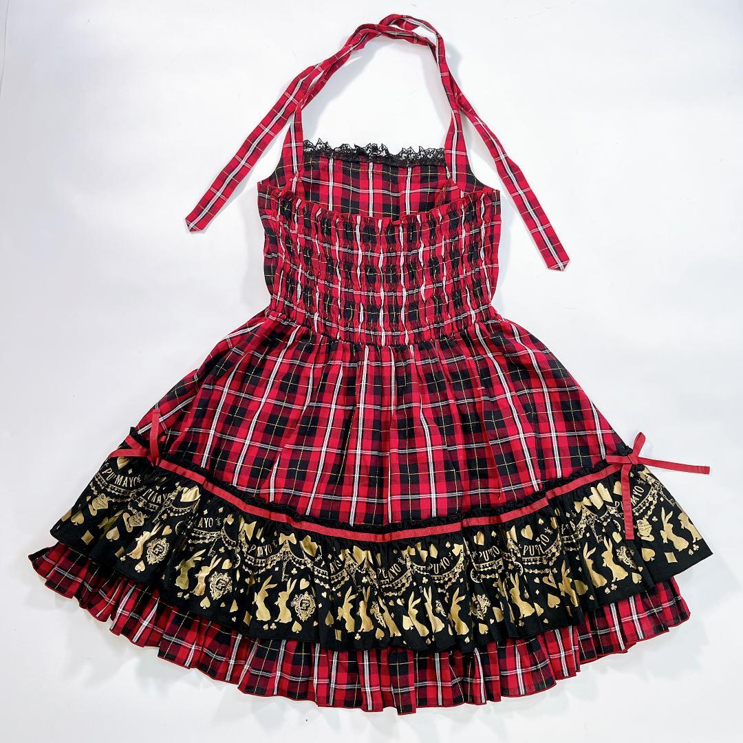 PUTUMAYO プトマヨ ミニワンピース フリル レース チェック 赤