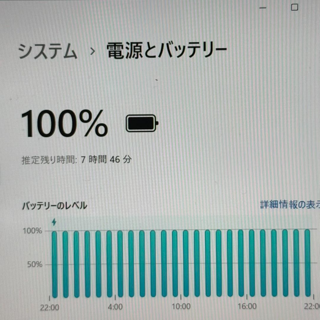 Windowsノート本体 S73/HU Dynabook i5 16GB SSD256GB Office
