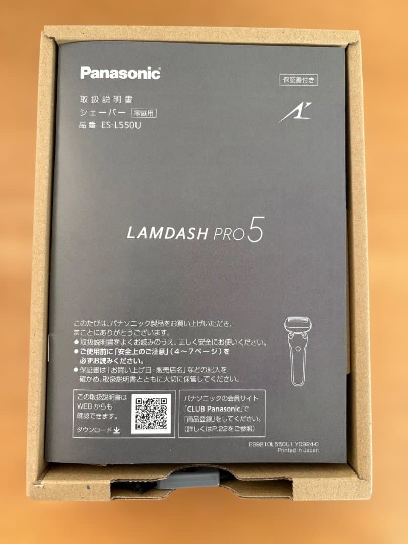 【１回使用】Panasonic LAMDASH PRO5 ES-L550U-S
