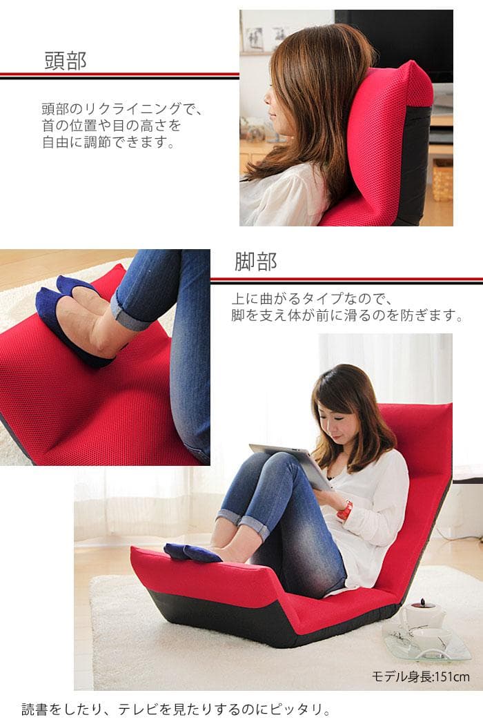 日本製 高反発 座椅子 リクライニングチェアー ソファー 1人掛け 座椅子