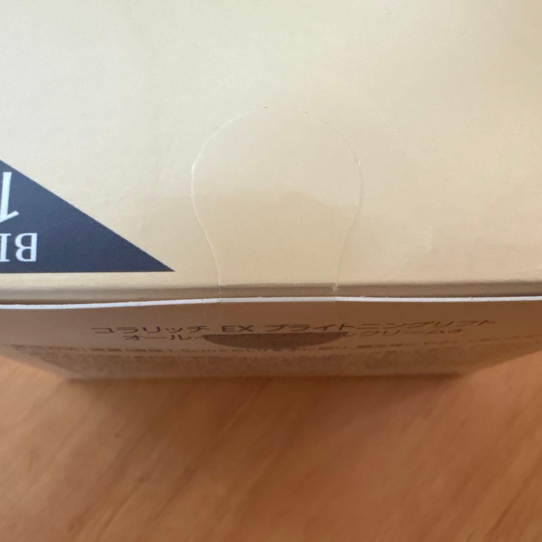 コラリッチ オールインワンジェル EX ブライトニングリフト　BIG 120g