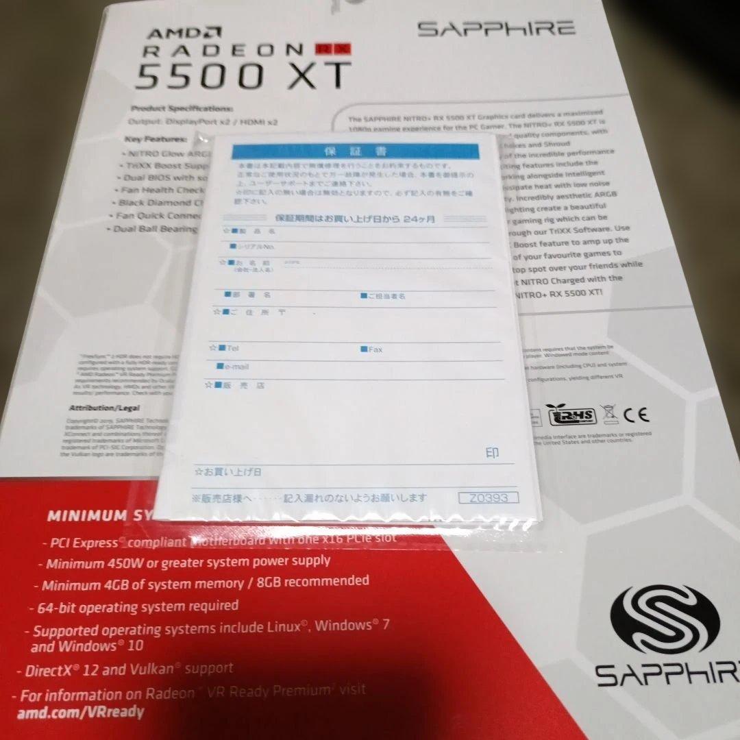 美品　SAPPHIRE NITRO+ RADEON RX5500XT 8G