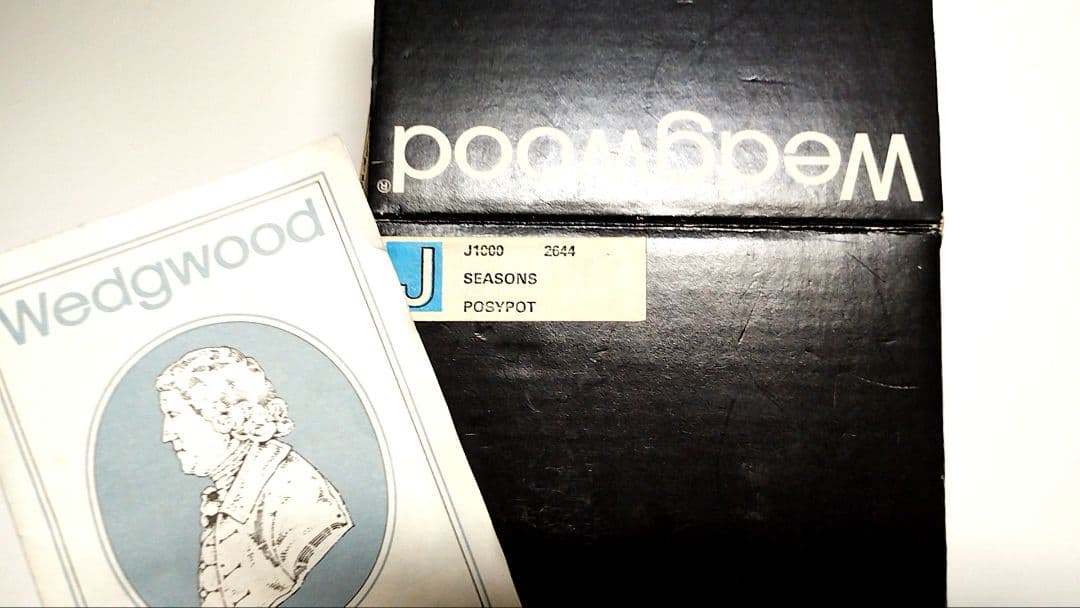 ウエッジウッド　ジャスパー　花瓶　カップ　杓立に　JASPER　