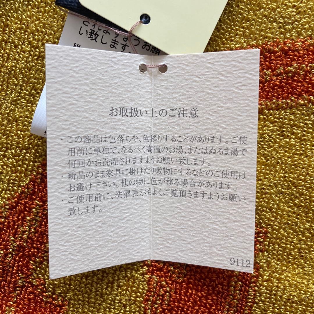 新品未使用 紙タグ付き エルメス フェイスタオル ハンドタオル