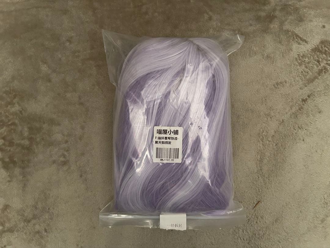 猫屋小舗 ブラックスワン XL