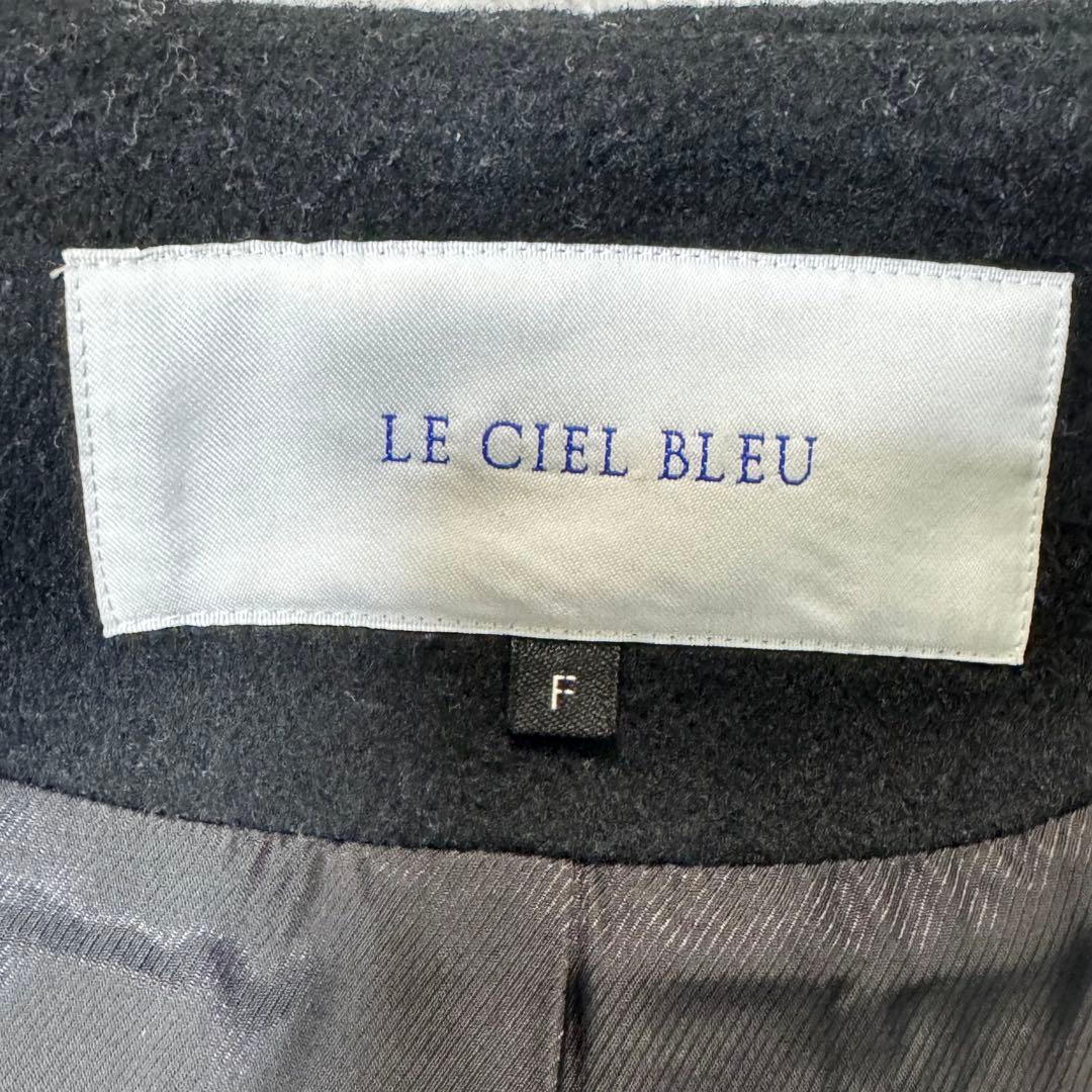 LE CIEL BLEUのウールケープコート ポンチョロングコート シェルブルー