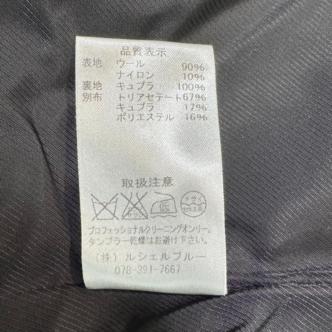 LE CIEL BLEUのウールケープコート ポンチョロングコート シェルブルー