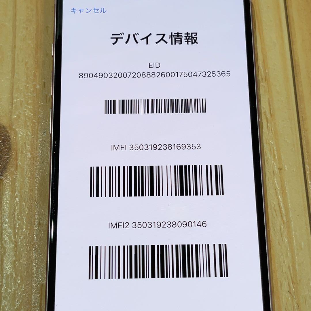 SIMフリー 本体 iPhone 15 128 GB 612 ピンク 電池良好
