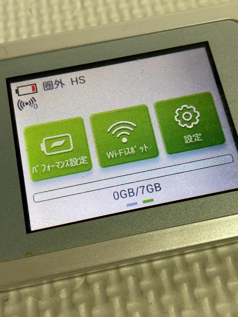 ★ au Speed Wi-Fi NEXT W01 W03 W04 モバイルルー