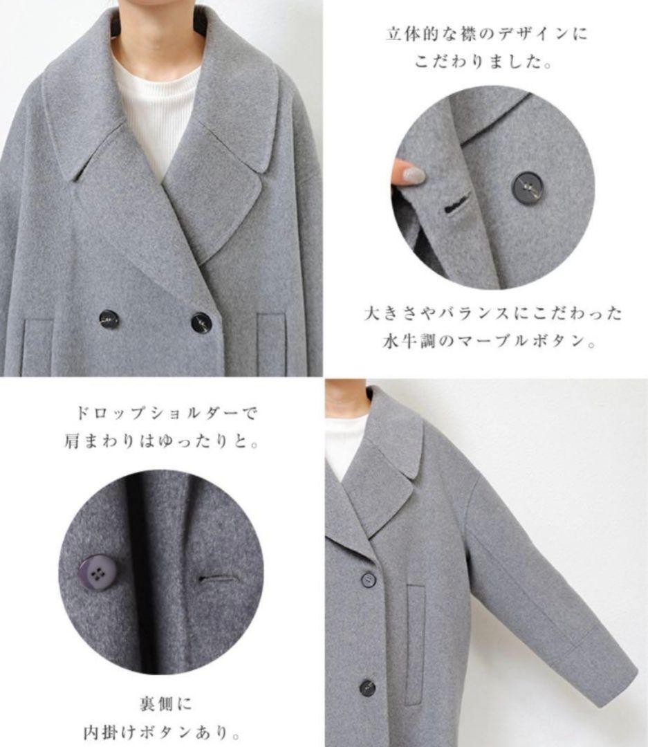 evernavy エバーネイビー ウールリバーPコート【チャコールグレー M】