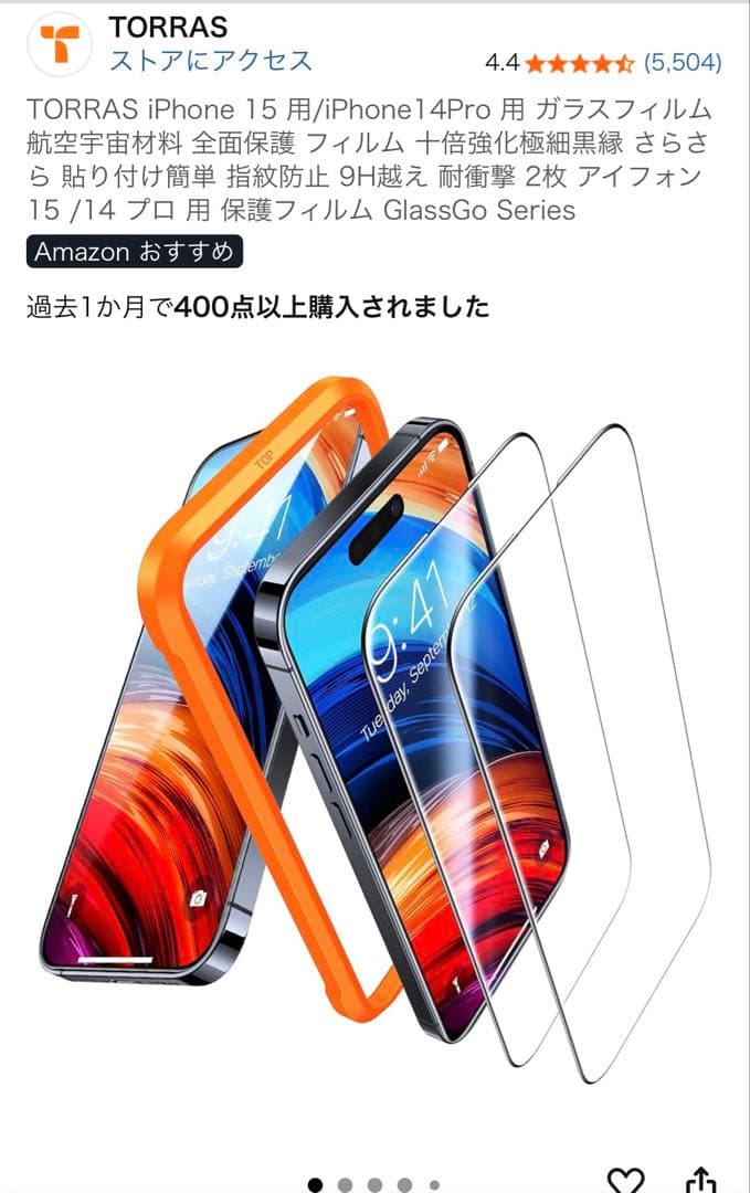 iPhone 14 Pro ディープパープル 本体 箱付き 正規品ケース付き