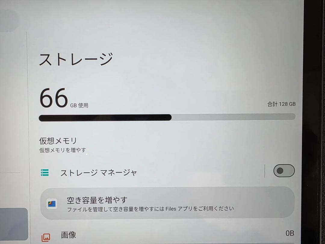 ALLDOCUBE iPlay 70E 8GB/128GB 4G SIMフリー