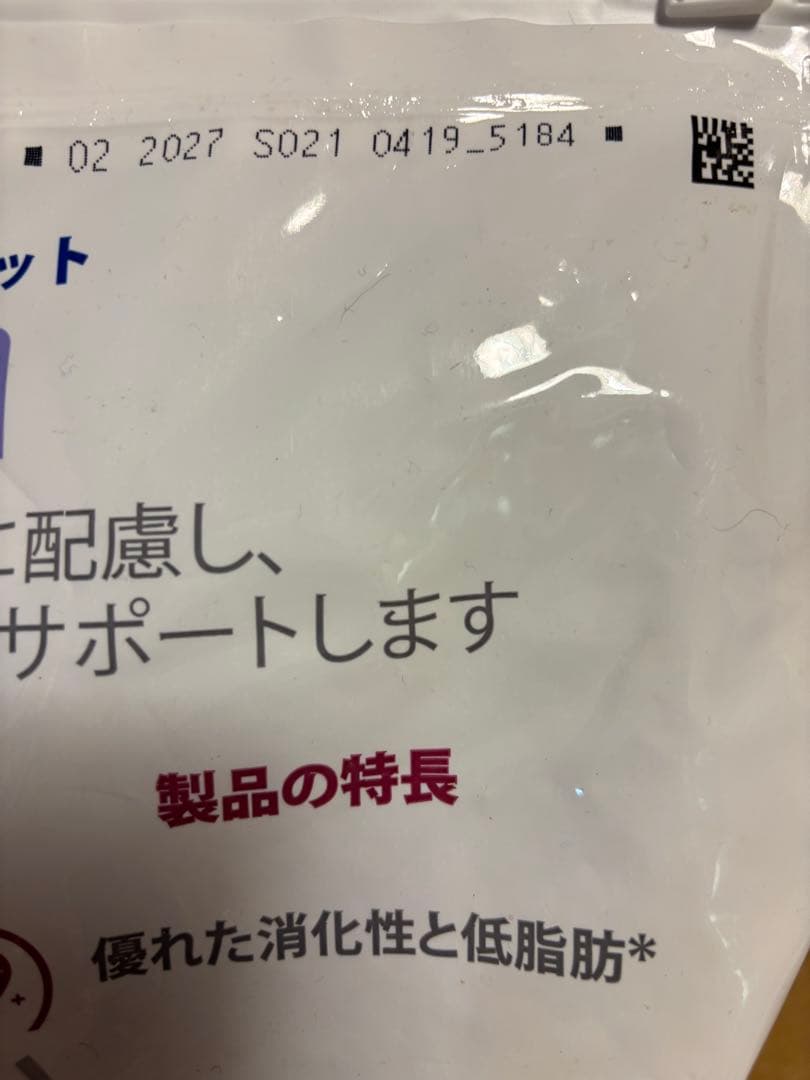 Hill's i/d ローファット 消化ケア　7.5kg