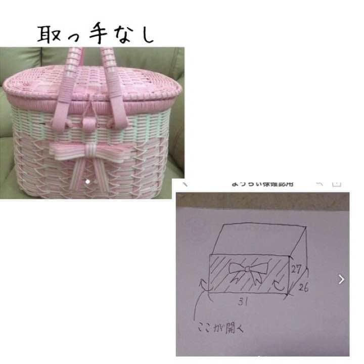 リラックマ大好きっ子様 リピ❷オーダー専用ページ