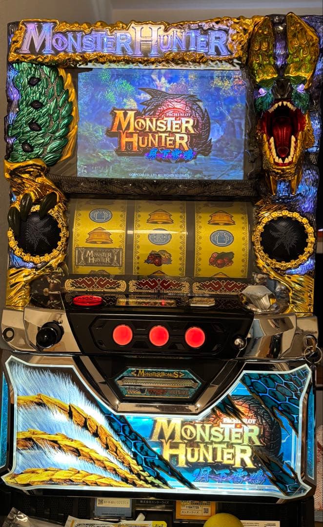 モンスターハンター　月下雷鳴　実機