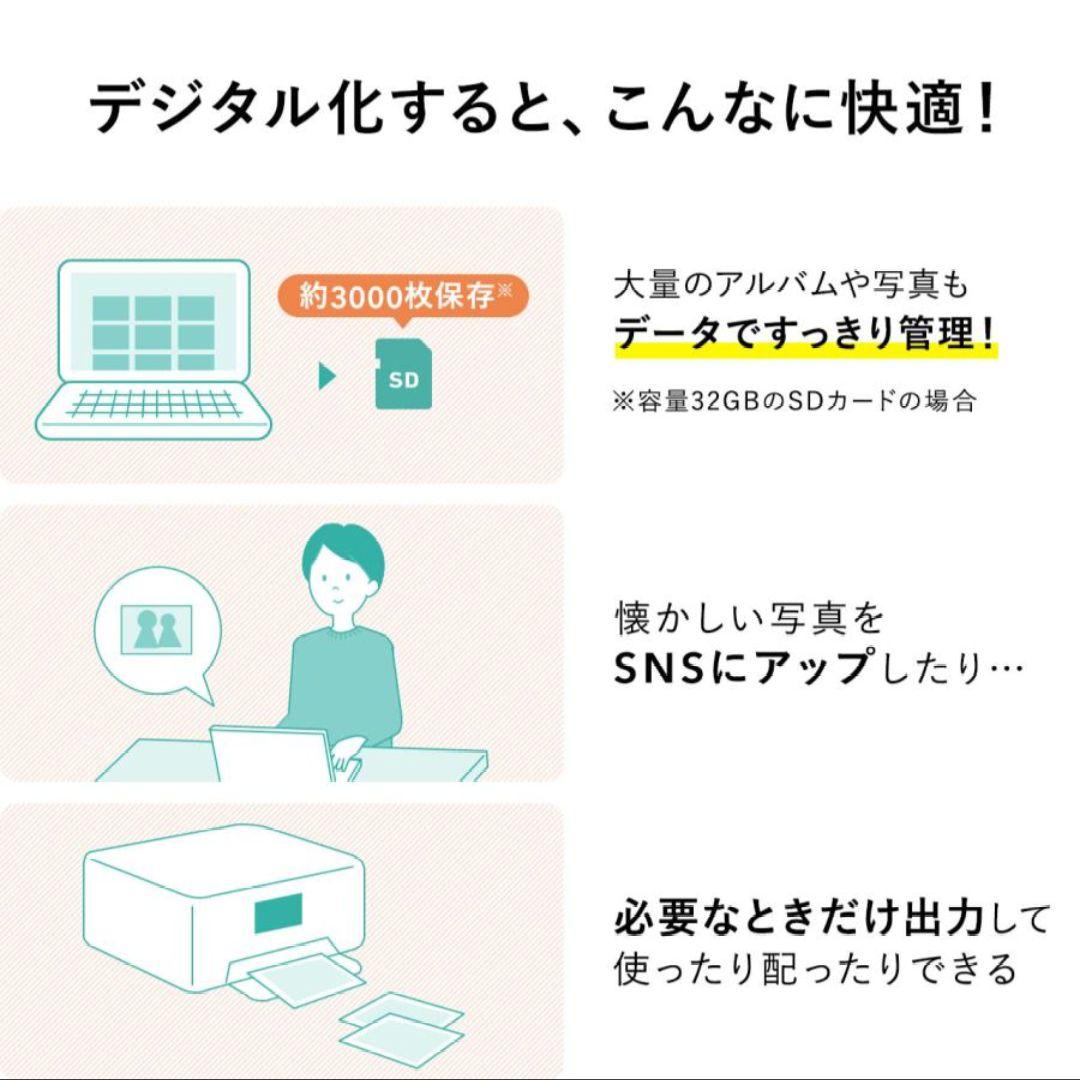 サンワダイレクト　フォトスキャナー