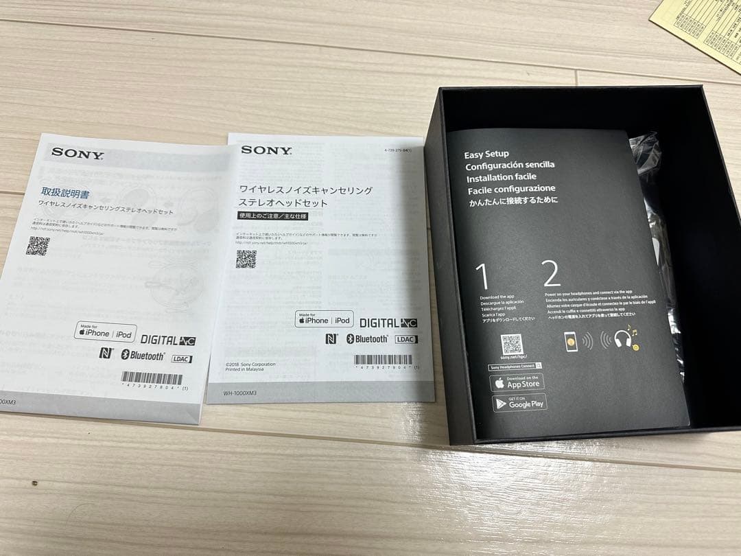 SONY WH-1000X M3 ワイヤレスヘッドホン