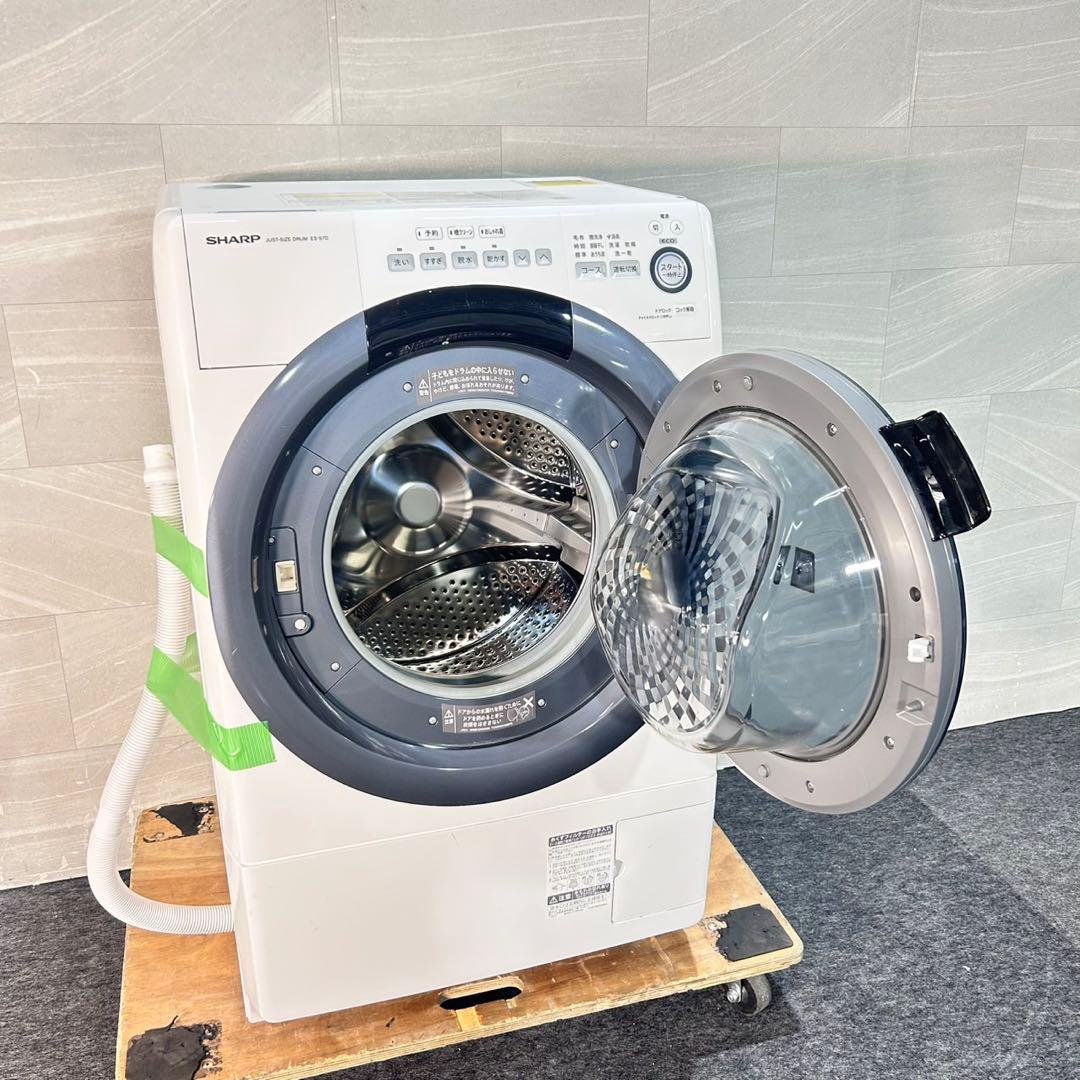 SHARP ドラム式洗濯乾燥機 ES-S7D-WR 7kg 右開き d5279