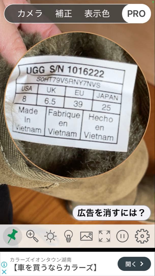 ⭐︎ かほりん ⭐︎UGG ムートンブーツ オリーブ色