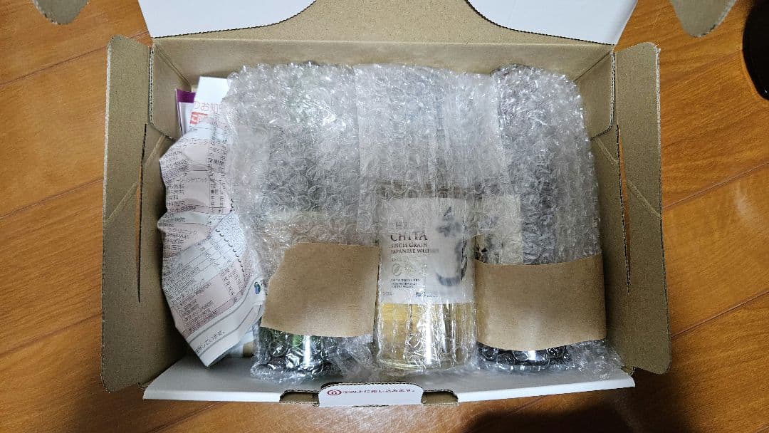 （値下げ）白州 山崎 知多 ミニボトル3本セット【180mL】