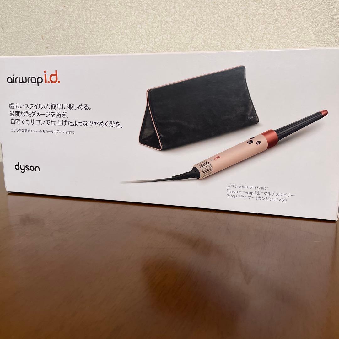 dyson airwrap i.d. カールヘアアイロン