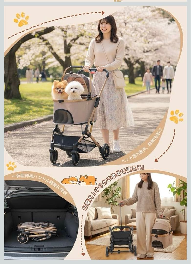 MILA&LOUIS ペットカート 分離型&一体型