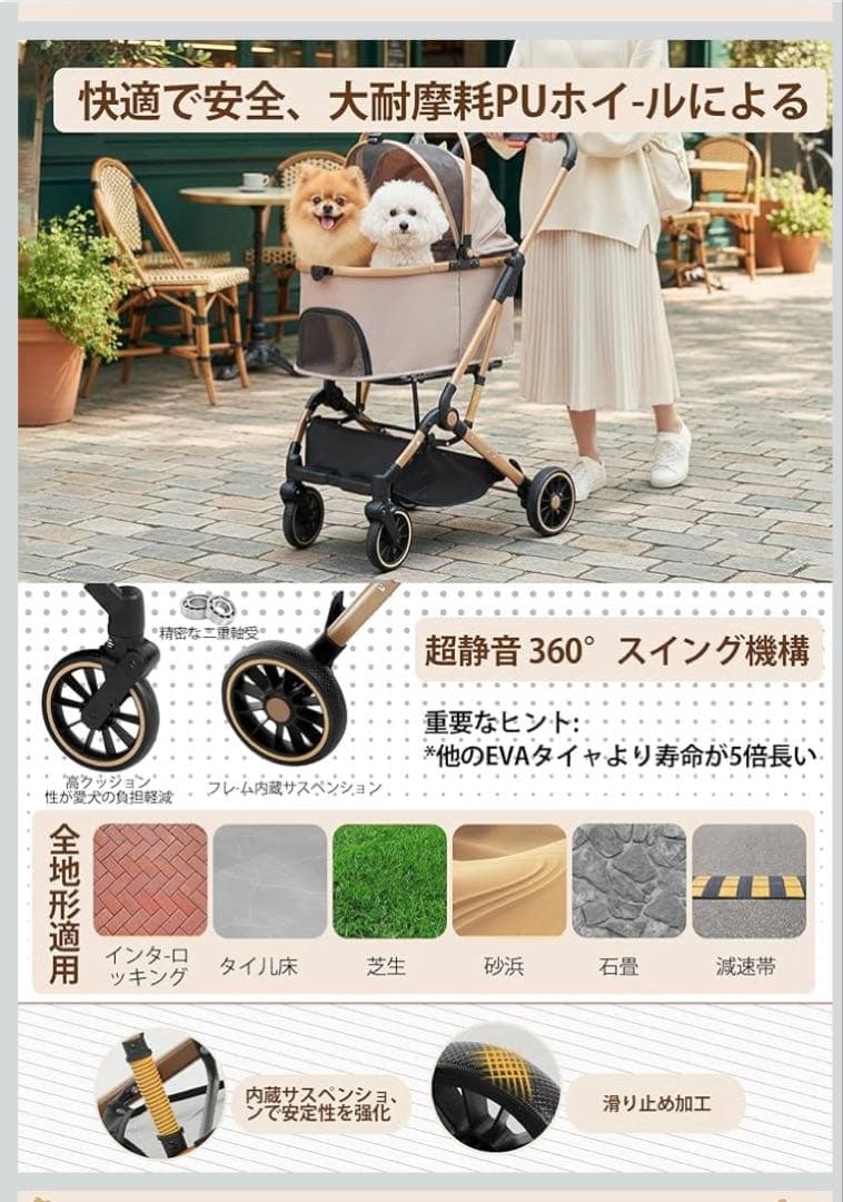 MILA&LOUIS ペットカート 分離型&一体型