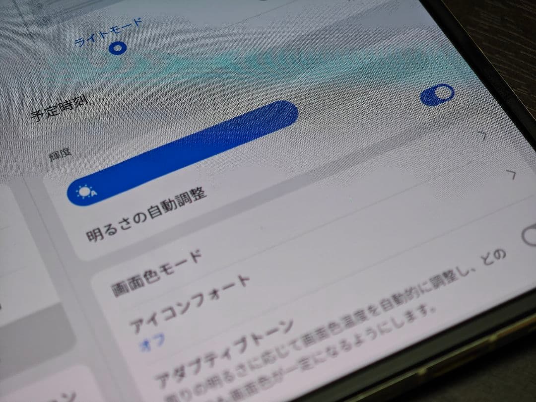 【B品】OPPO Find N2 256GB ホワイト