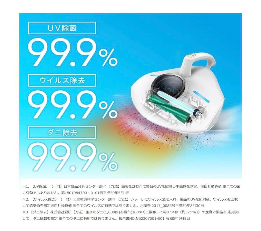 【最上位機種】温風付PRO2 RS3-300JPWHレイコップ布団クリーナー除菌