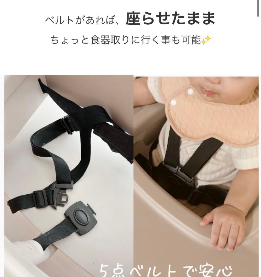 ケニー　ベビーチェア　付属品無し1脚