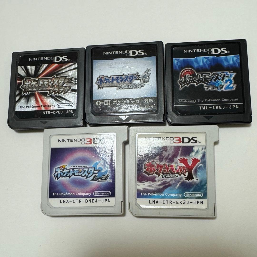 ポケモン まとめ5点セット ソウルシルバー ブラック2 プラチナ ムーン 3DS